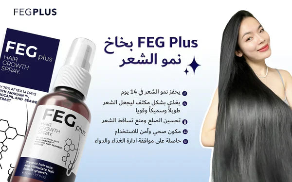 FEG Plus Hair Growth Spray